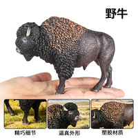 yxs Jouets d'animaux de simulation solides pour enfants, modèle sauvage de bison américain de la Prairie, pour la décoration intérieure et l'éveil cognitif
