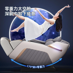 AUX JLY8B Home Massage Chair SL Guide Rail 4D <b>Robotic</b> Hand Full Body Electric Massage With Timed Music Function - Product Image 1