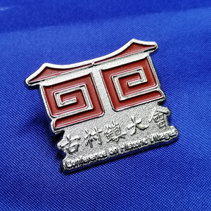 Tùy chỉnh mạ Vàng Die Cast kim loại mềm men Pin huy hiệu với biểu tượng tùy chỉnh cho doanh nghiệp sự kiện và quảng cáo - Product Image 5