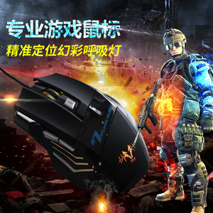 Itly G100 7D Wired Gaming <b>Mouse</b> With Rgb Backlight Optical Sensor Right Hand Ergonomic Design For Pc Gaming - Product Image 2