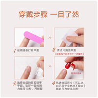 Vente en gros presse courte sur les ongles Bourgogne rouge diamant étincelle or paillettes conseils d'art d'ongle pour le nouvel an chinois