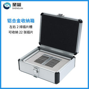 Boîte de rangement pour lentilles d'essai en alliage d'aluminium Shenglan avec anneaux en plastique et en métal pour étui à lunettes, design rectangulaire solide - Product Image 5