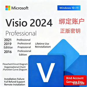 Visio 2024 Pro Chính Hãng - Khóa Sản Phẩm Phần Mềm Lưu Đồ & Sơ Đồ Mạch | Liên Kết Tài Khoản, Mã Kích Hoạt Vĩnh Viễn. - Product Image 2