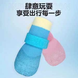 Couvre-chaussures pour chien imperméables, antidérapants, à semelle souple, pour petits chiens, bleu et rose, design uni, matériau Tpe - Product Image 5