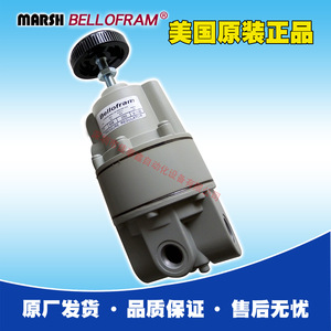 วาล์วลดแรงดันเบลโลแรม รุ่น 960-508-000 ขนาด 1/4 นิ้ว สำหรับแก๊ส ผลิตในสหรัฐอเมริกา - Product Image 1
