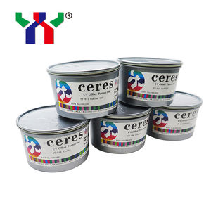 热卖潘通油墨现货纸进料胶印油墨YT-911红宝石，1千克/罐 - Product Image 4