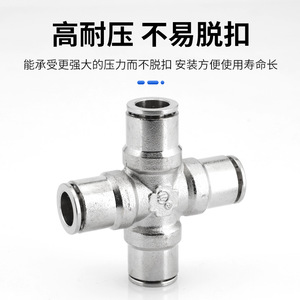 Brass <b>Quick</b> Coupler 6 8 10 12mm Equal Diameter Cross Type Pneumatic Air Tube <b>Connector</b> - Product Image 2