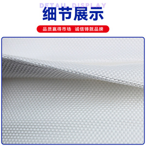 Kangshun Woven Geotextile 150-400gsm Tear Resistant Riverbank Protection Fabric - Product Image 2