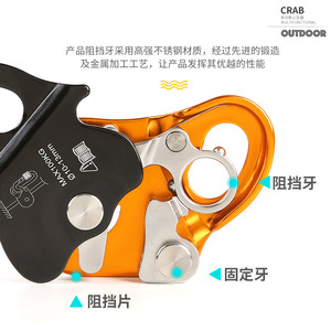 Dispositivo anticaídas Xinda de 100 kg, 10-13 mm, con ajuste dual para trabajos en altura y escalada en roca - Product Image 5