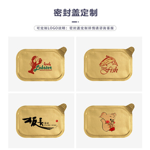 Meishida Gold Rectangular Foil Box With Plastic Lid Thickened Disposable For Takeout Microwave Safe - Product Image 4