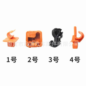 Skoda <b>Engine</b> <b>Hood</b> Support Rod Fixing Bracket Clip 1U0823570A Nylon 35mm 36mm - Product Image 3