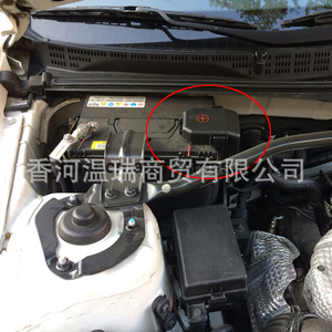 Cubierta de terminal positivo de batería Bflc 91980-2M040, carcasa protectora de plástico para Hyundai Kia - Product Image 3