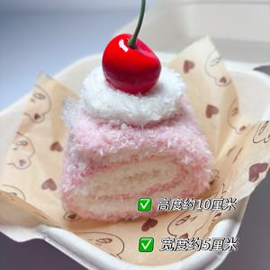 Llavero de Peluche Suave y Esponjoso con Diseño de Pastel de Cereza Kawaii, Llavero con Diseño de Comida de Simulación - Product Image 5