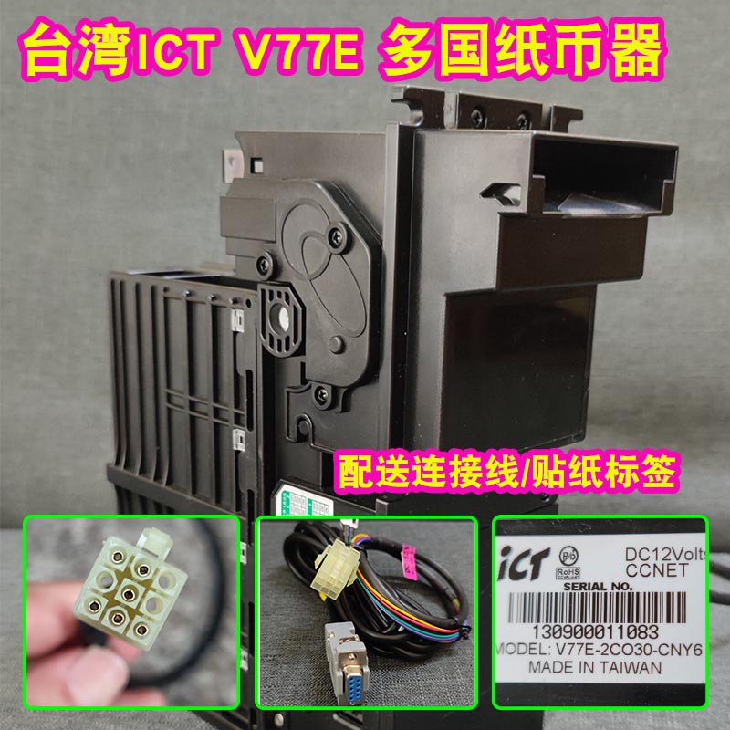 Ict v77e avec fente pour pièces