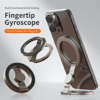 Support de smartphone magnétique à double axe, pliable en trois, double face, tout en métal, réglable, pour bureau et grille d'aération, avec poignée de doigt gyroscopique