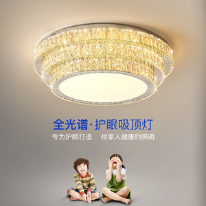 Crystal <b>Ceiling</b> <b>Light</b> Led Round Chandelier For Living Room Bedroom Home Lighting - Product Image 5