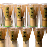 Ensemble fouet à matcha artisanal écologique en bambou doré fin avec logo personnalisé, 100 brins, pour matcha bio