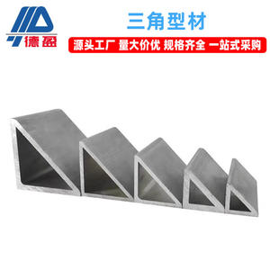 Profilés en aluminium série 6000, angle droit, triangulaires, 20/30/40/50/60/80, tempérament T5, bordure latérale de la plateforme - Product Image 6