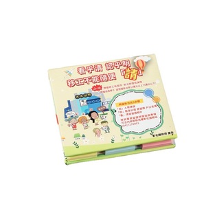 Customizable creative folding <b>sticky</b> <b>notes</b> desktop office notebooks with customizable logos - Product Image 4