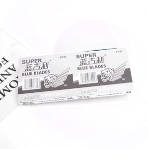 Venta directa de fábrica de cuchillas de afeitar de acero inoxidable, cuchillas de doble filo, cuchillas de afeitar manuales, stock de tienda de un dólar. - Product Image 4