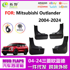 บังโคลนยางรถยนต์มิตซูบิชิ สีดำ พลาสติก สำหรับ 21-23 Outlander F465S16A TYY15Z0 - Product Image 5