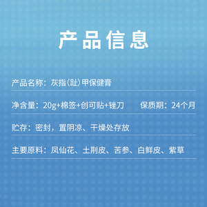 تعكر سطح الأظافر الناعمة خلع الأظافر كريم مضاد للفطريات للأظافر الرمادية - Product Image 2