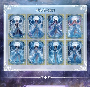 YY Wholesale Demons Slayers Collection Card Japan Anime DS Tanjirou <span class=keywords><strong>Kamado</strong></span> <span class=keywords><strong>Nezuko</strong></span> Metal Waifu Playing Cards Board Game Toys Gift - Product Image 6