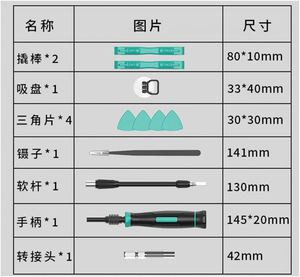 Multifunctional Precision Steel Handle 152-in-1 <b>Screwdriver</b> Set for Household DIY Use OEM Available - Product Image 4