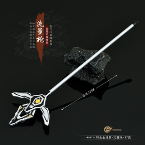 Accesorios de Cine y TV Armors Heroes, Modelo de Arma de Armadura de Rinoceronte Negro, Lanza Fluida de 22 CM, Regalo para Niño, Espada, Escudos, Llavero Colgante - Product Image 2