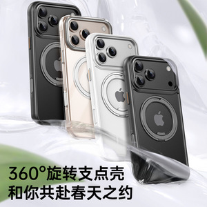 ด้วยปุ่ม Ai สำหรับ <span class=keywords><strong>iPhone</strong></span> 17 <span class=keywords><strong>PRO</strong></span> <span class=keywords><strong>MAX</strong></span> เคสขาตั้งแม่เหล็กหมุนได้สำหรับ <span class=keywords><strong>iPhone</strong></span> 17 16 15 <span class=keywords><strong>14</strong></span> 13 - Product Image 4