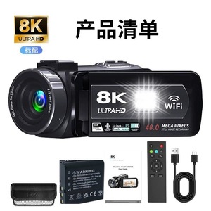 Caméra vidéo 8K 96MP de <span class=keywords><strong>bonne</strong></span> <span class=keywords><strong>qualité</strong></span> avec zoom 18X, anti-vibration, WiFi, idéale pour les vlogueurs, les photographes et les débutants, comme cadeau de Noël - Product Image 1