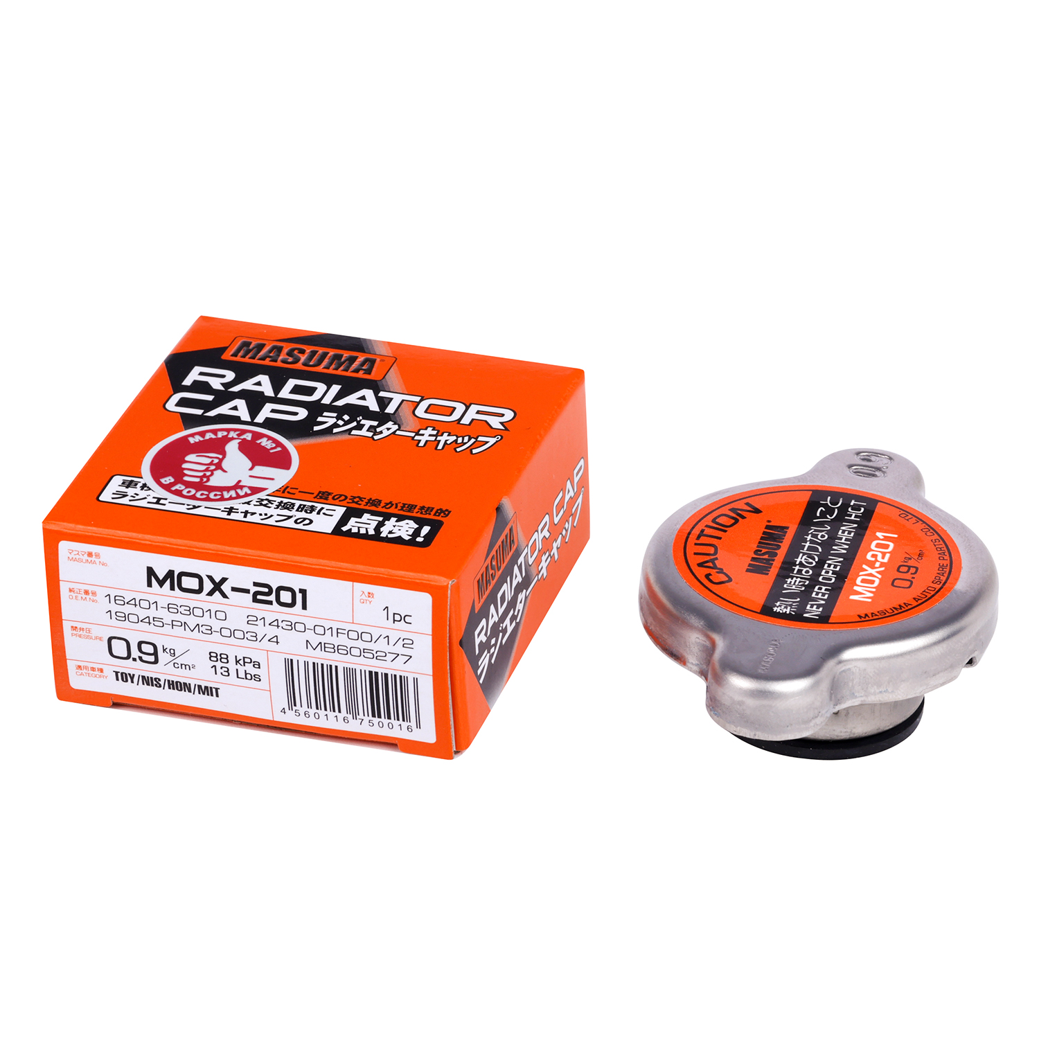 MOX-201 MASUMA Protection Oil Radiator Cap for MITSUBISHI PAJERO