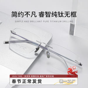 Montura de gafas Danyang sin montura de titanio puro para mujer, cuadradas 701, ligeras, para gafas graduadas - Product Image 2