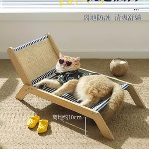Árbol rascador personalizado para gatos, cama para gatos, tumbona para gatos, rascador tipo rodillo de playa, poste rascador, hamaca elevada para gatos - Product Image 2