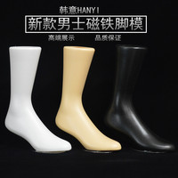 Chaussettes de sport Offre Spéciale formes affichage Mannequin pied cheville Mannequin base en métal modèle pied formes vente pour chaussettes présentoir de chaussures