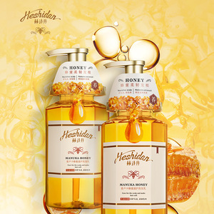 Shampoo au <span class=keywords><strong>miel</strong></span> de Manuka biologique Heshidan, nourrissant, réparateur, anti-chute, parfum gingembre, contrôle du sébum, volumisant, sans sulfate - Product Image 3