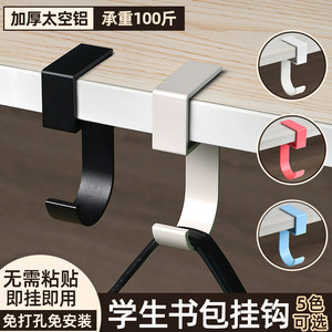 Desktop Backpack <b>Hooks</b> 5 Shaped Office Desk <b>Hook</b> Detachable Single <b>Hook</b> For Neatening Storage Behind Doors On <b>Walls</b> - Product Image 5