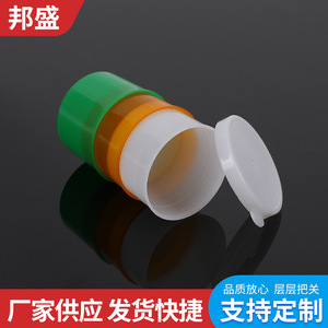 Vaso dosificador desechable Bang Sheng de tres colores con tapa graduada para medicamentos - Product Image 4