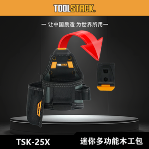 Sac à outils portable pour électricien personnalisable TOOL STACK de 12 pouces, étui spécial avec support OEM - Product Image 6