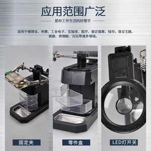 Clip-On Magnifier Te803 Metal With Led Light For Pcb Circuit Board Soldering Repair Mobile Phone Fixing Tool - Product Image 4