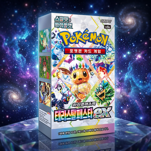 Caja de Sobres de Cartas Coleccionables Pokémon sv8a Terastal Festival ex Edición Coreana - Product Image 2