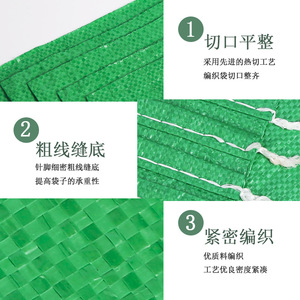 Sac tissé vert Ming Su 48-58 G/M en plastique épaissi effet peau de serpent pour livraison express et logistique de déménagement - Product Image 4
