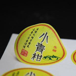 Custom Brand Logo Product Packaging <b>Sticker</b> <b>Labels</b> Paper Print Wholesale Personalizados Adhesive <b>Stickers</b> Sheet - Product Image 3