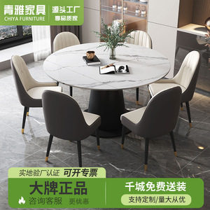Juego de mesa y sillas extensibles minimalistas italianas de 6 piezas para comedor moderno - Product Image 5