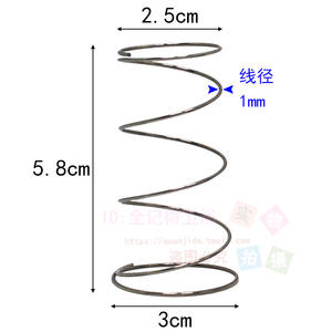 Accessoires de robinet à pédale manuelle avec ressort, pièces de réparation de robinet, interrupteur de robinet, ressort d'installation pour urinoir - Product Image 4
