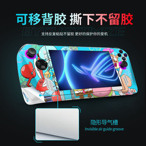 ROG ALLY - Product Image 3