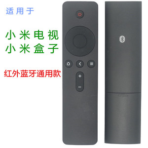 Télécommande universelle Crystal Pearl Tianhong pour Xiaomi TV et Box, commande vocale infrarouge Bluetooth 4A 4C JZ YK 01618 - Product Image 3