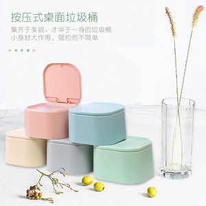 Desktop Trash Can With Push Button Lid Octagonal 4L Capacity For Living Room Office Dormitory - Product Image 5
