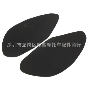 Autocollant de protection de réservoir de carburant pour moto Moshark MP18-002-0088, isolation thermique, protection latérale pour Suzuki GSX1300R - Product Image 3