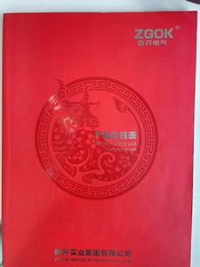Interruptor <span class=keywords><strong>de</strong></span> control <span class=keywords><strong>de</strong></span> tiempo KG316T <span class=keywords><strong>de</strong></span> bajo consumo con 30A máx. a <span class=keywords><strong>precio</strong></span> <span class=keywords><strong>de</strong></span> fábrica. Corriente para 220V Máx. Voltaje para Interruptores Horarios - Product Image 6
